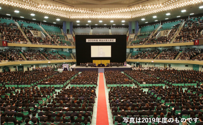 大 式 東工 入学 令和3年度9月 東京工業大学入学式を挙行
