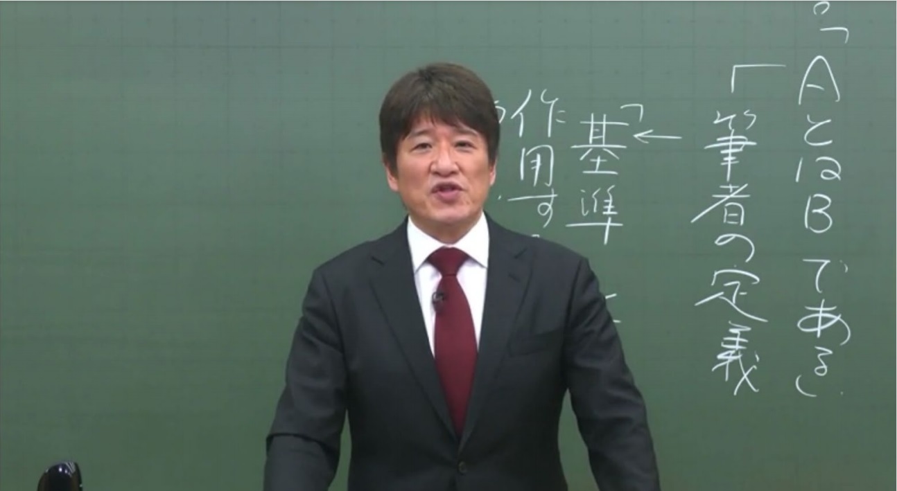 東進、現代文のカリスマ講師・林修先生の「共通テスト対策講座 現代文