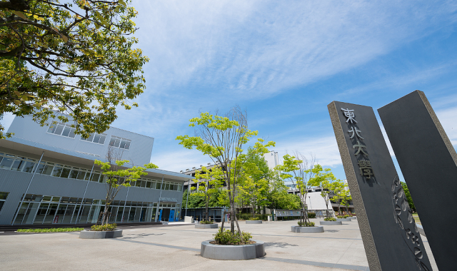 東北大が「THE世界大学ランキング日本版」で3年連続1位に