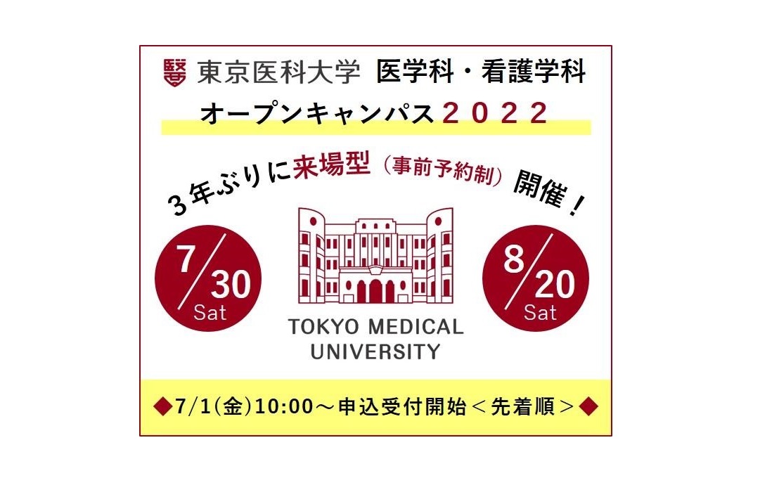 神戸大学合格に導いてくれる予備校は?入試制度、偏差値・難易度、入試 ...