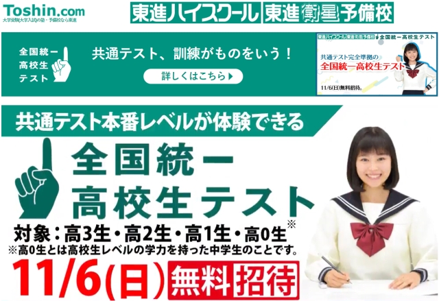 大学入試センター試験・形式別演習 英語 第1・2・3問 徹底 大学入試センター試験・形式別演習 英語 第1・2・3問 徹底