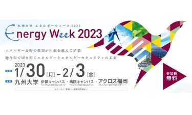 東進、現代文のカリスマ講師・林修先生の「共通テスト対策講座 現代文