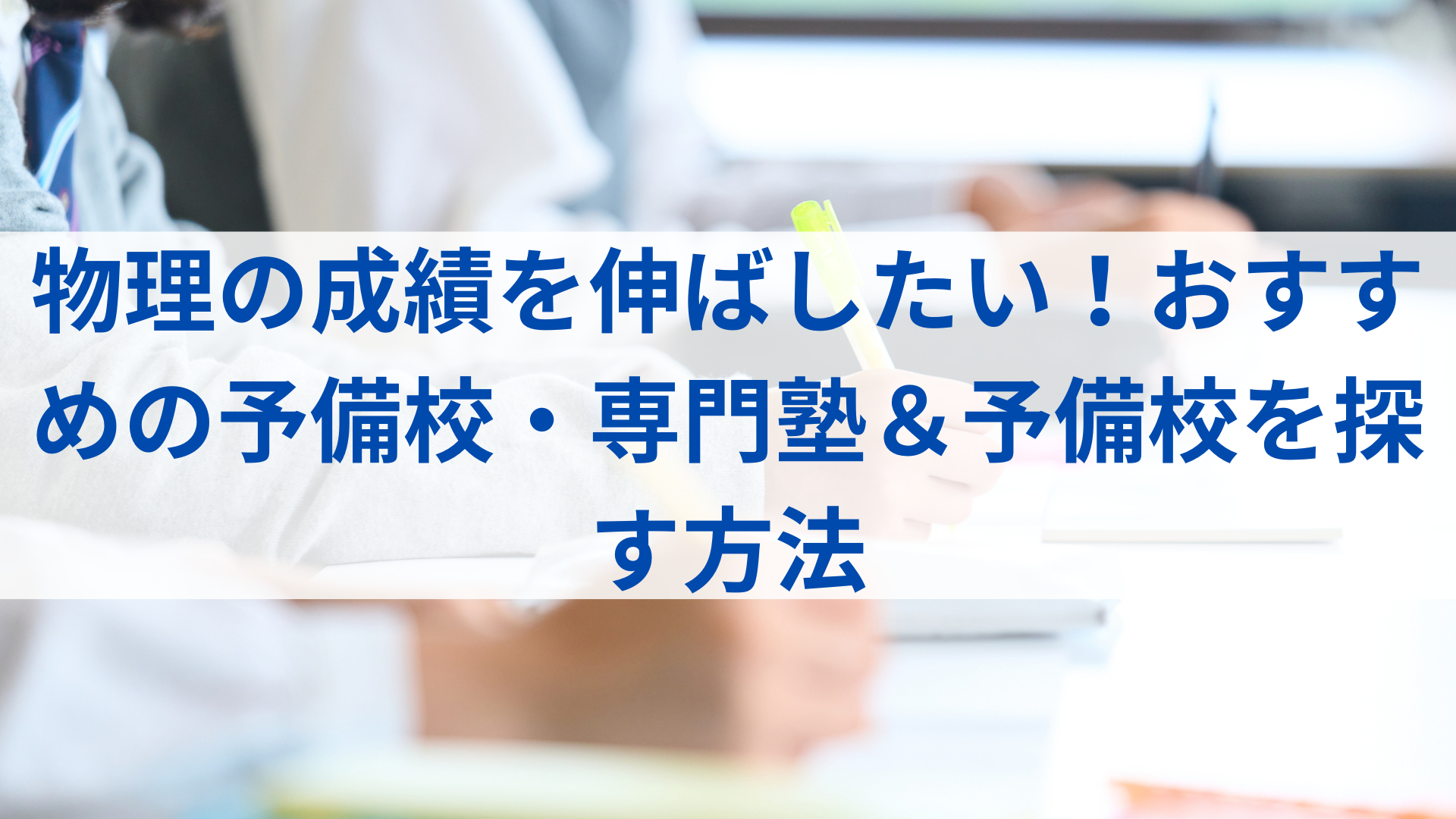 アイキャッチ-3.png